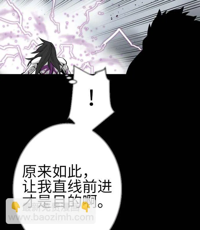 第127话 结果 第88页