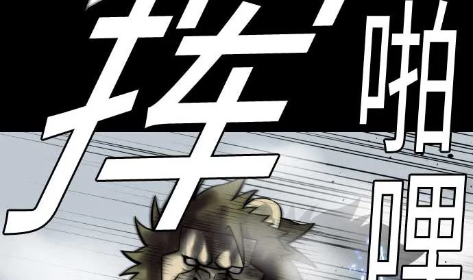 第127话 结果 第94页
