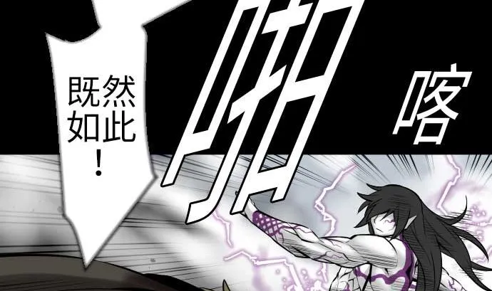 第127话 结果 第100页