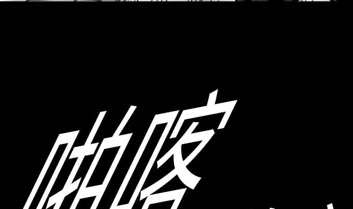 第127话 结果 第104页