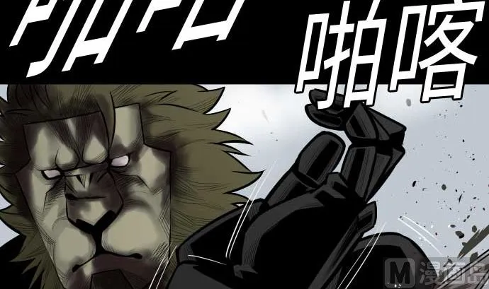 第127话 结果 第105页