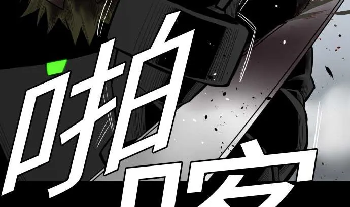 第127话 结果 第106页