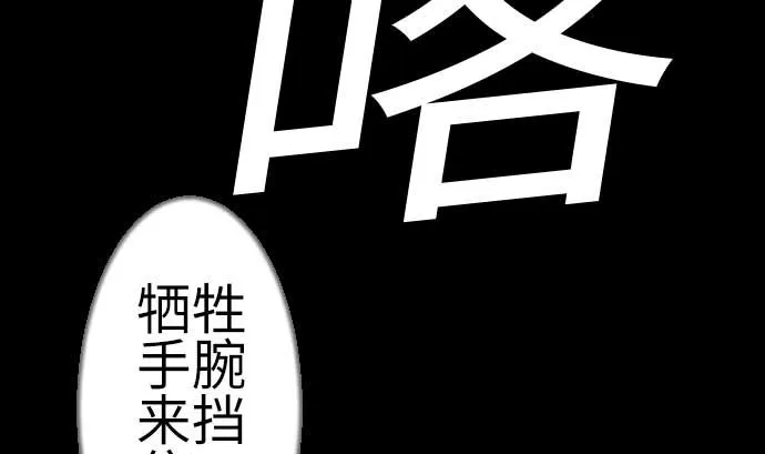 第127话 结果 第107页
