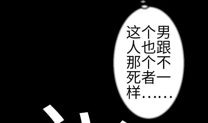 第127话 结果 第109页