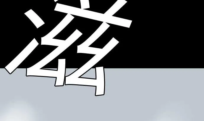 第127话 结果 第110页