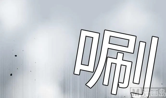 第127话 结果 第111页