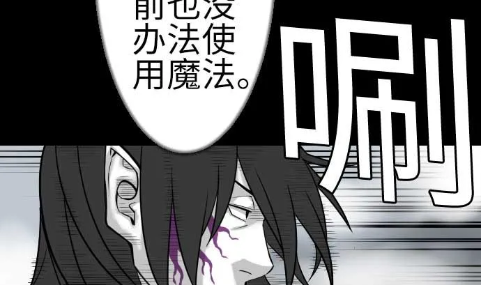 第127话 结果 第115页
