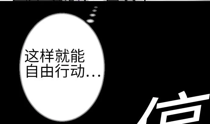 第127话 结果 第116页