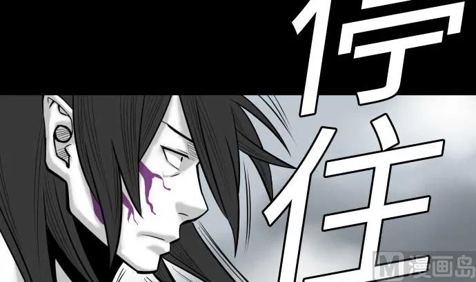 第127话 结果 第117页