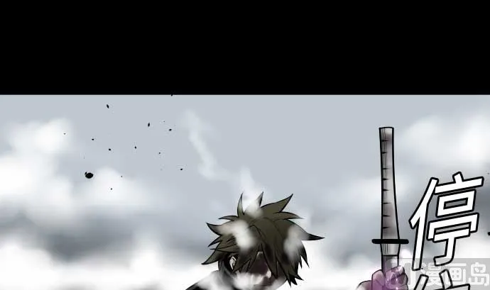 第127话 结果 第123页