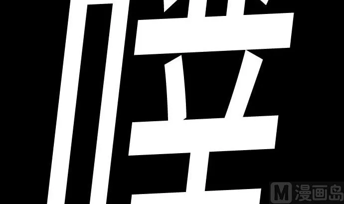 第127话 结果 第129页