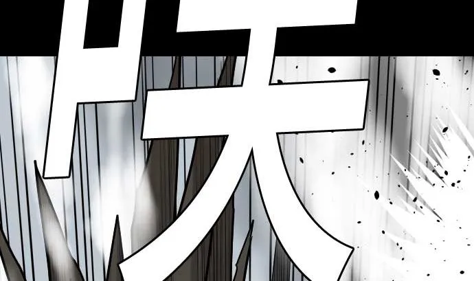 第127话 结果 第130页