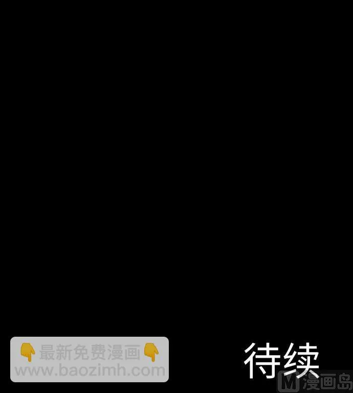 第127话 结果 第135页