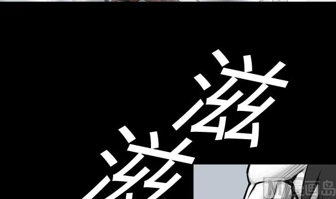 第126话 人皆为了成就某时而生 第9页