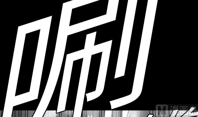第126话 人皆为了成就某时而生 第15页