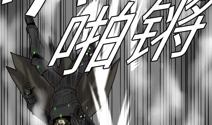 第126话 人皆为了成就某时而生 第16页