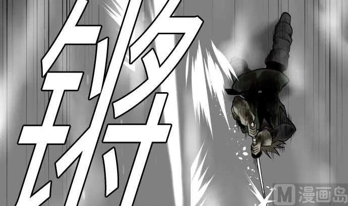 第126话 人皆为了成就某时而生 第18页