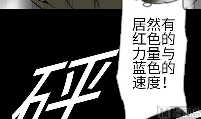 第126话 人皆为了成就某时而生 第21页
