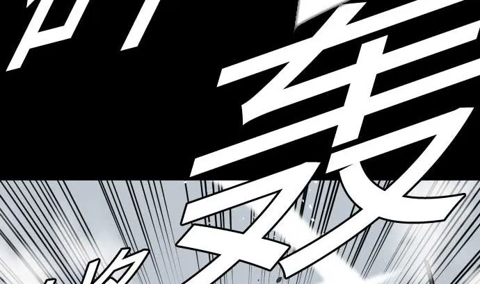 第126话 人皆为了成就某时而生 第22页