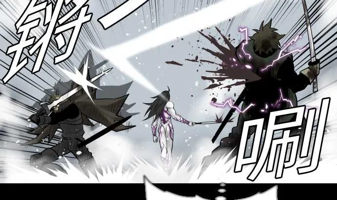 第126话 人皆为了成就某时而生 第23页