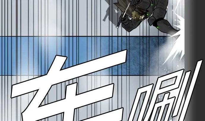 第126话 人皆为了成就某时而生 第26页