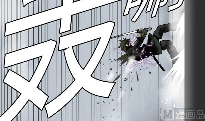 第126话 人皆为了成就某时而生 第27页