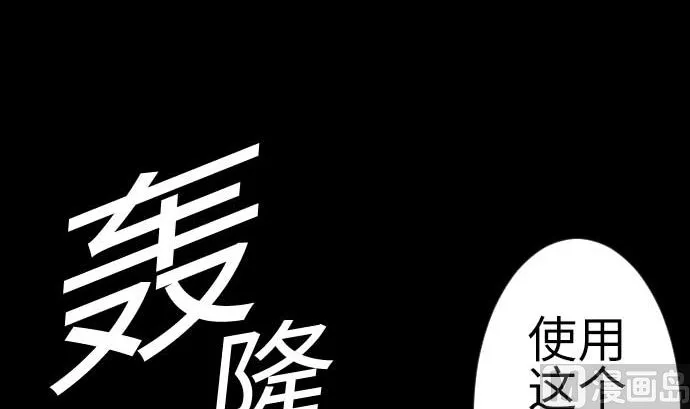 第126话 人皆为了成就某时而生 第30页