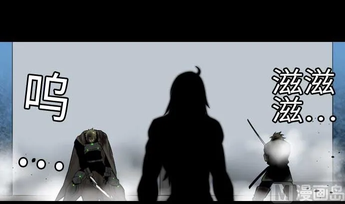第126话 人皆为了成就某时而生 第36页
