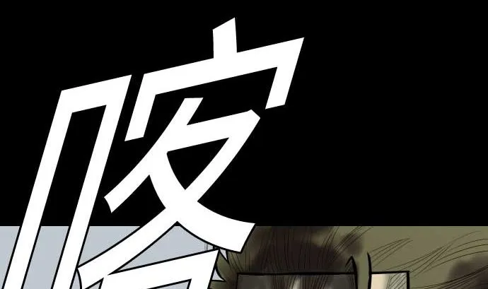 第126话 人皆为了成就某时而生 第37页