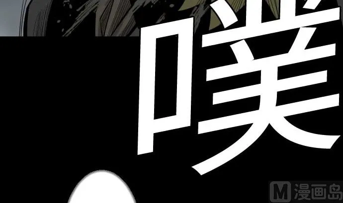 第126话 人皆为了成就某时而生 第39页