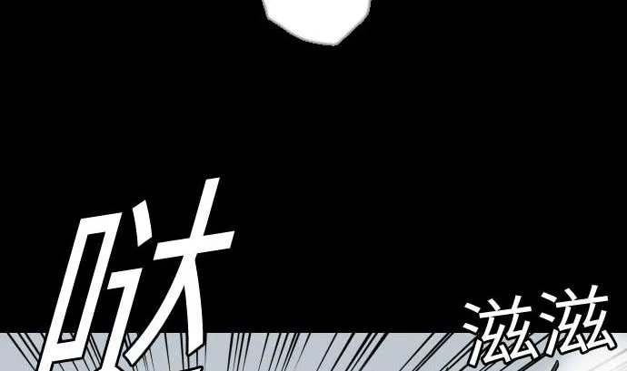 第126话 人皆为了成就某时而生 第44页