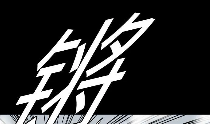 第126话 人皆为了成就某时而生 第49页