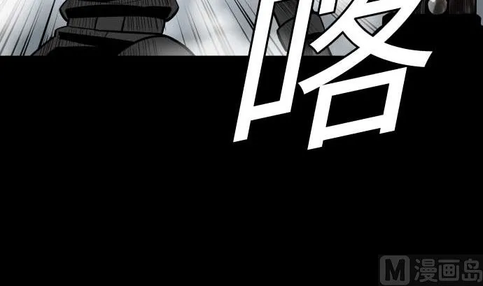 第126话 人皆为了成就某时而生 第51页