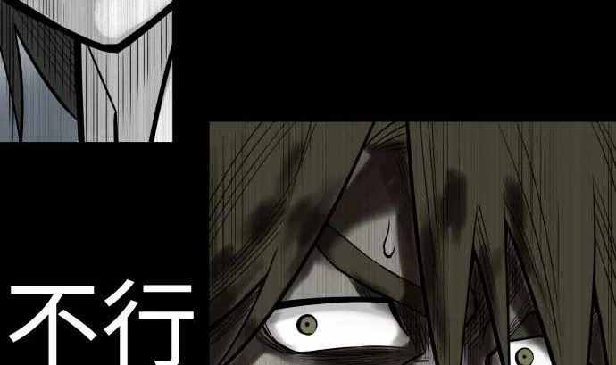 第126话 人皆为了成就某时而生 第55页