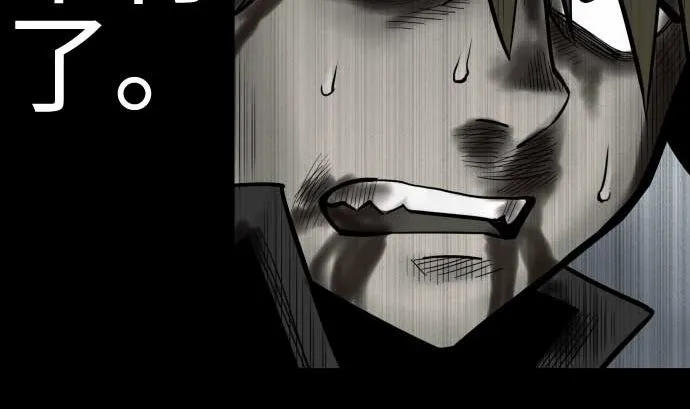 第126话 人皆为了成就某时而生 第56页