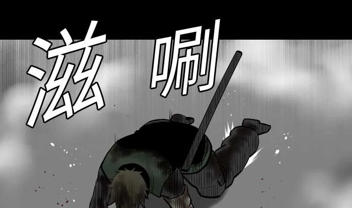 第126话 人皆为了成就某时而生 第58页