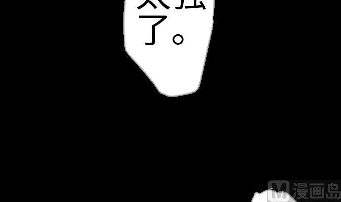 第126话 人皆为了成就某时而生 第60页