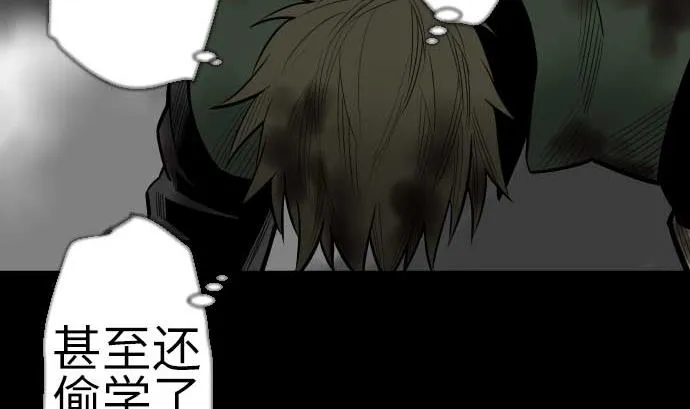 第126话 人皆为了成就某时而生 第62页
