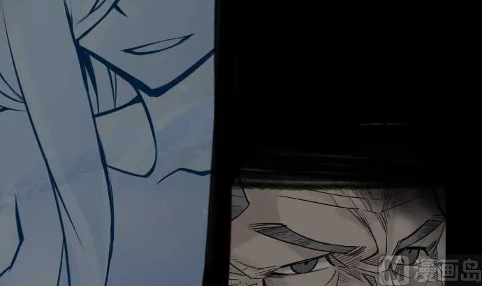 第126话 人皆为了成就某时而生 第84页