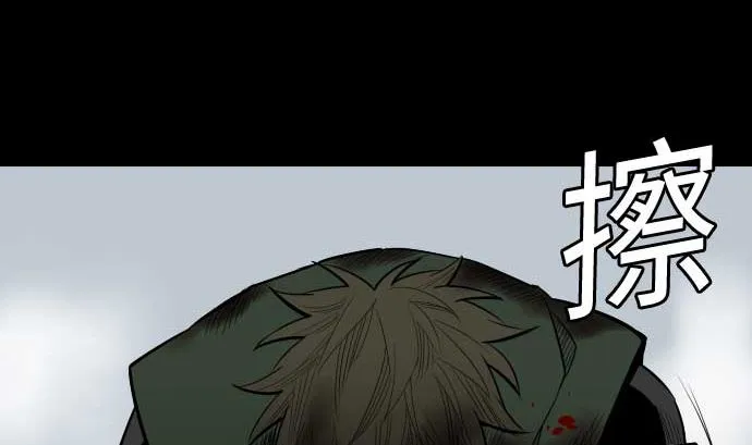 第126话 人皆为了成就某时而生 第91页