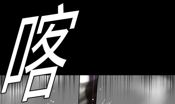 第126话 人皆为了成就某时而生 第97页