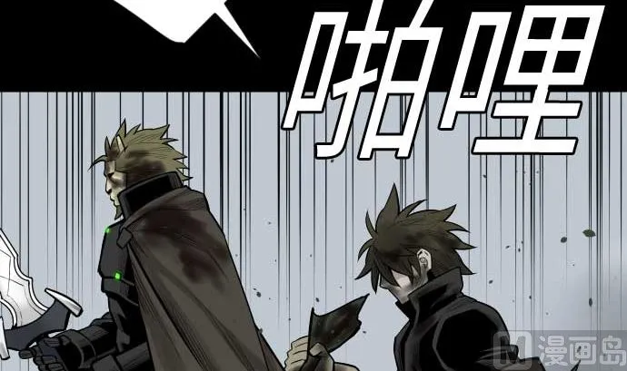 第126话 人皆为了成就某时而生 第99页