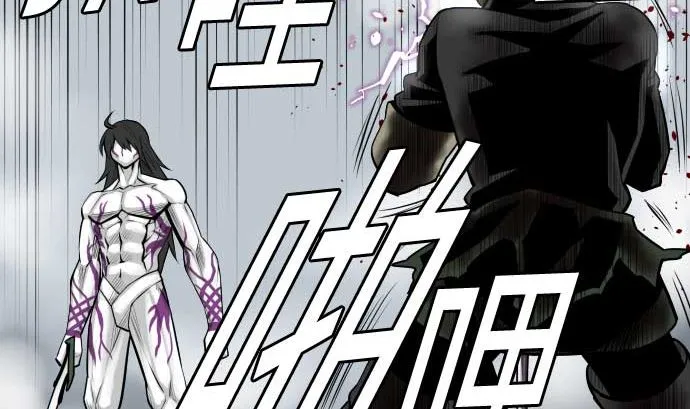 第126话 人皆为了成就某时而生 第103页