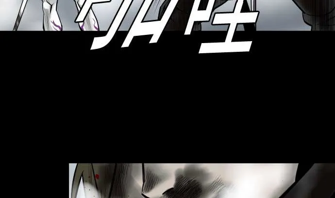 第126话 人皆为了成就某时而生 第104页