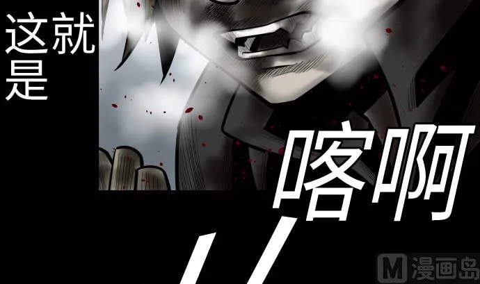 第126话 人皆为了成就某时而生 第105页
