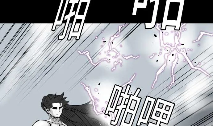 第125话 融合 第7页
