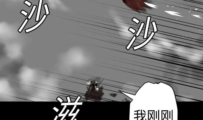 第125话 融合 第10页