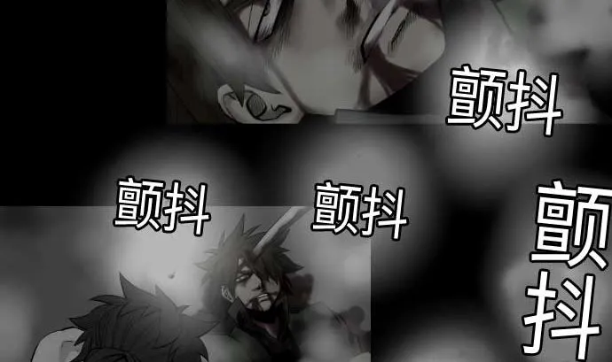 第125话 融合 第13页