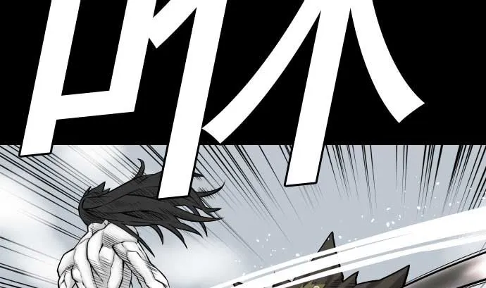第125话 融合 第17页