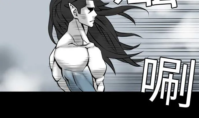 第125话 融合 第20页